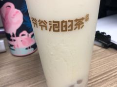 -爷爷不泡茶NOYEYENOTEA(武汉佰港城创始店)