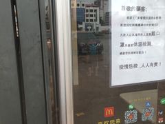-麦当劳(得来速店)