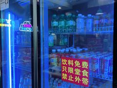 -牛吉韵·鲜切牛肉自助火锅(南山店)