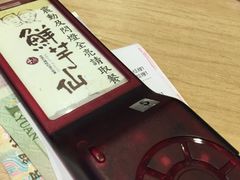 鲜芋仙(大悦城店)-鲜芋仙(南开大悦城店)