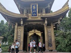-峨眉山报国寺