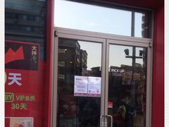 -肯德基(万科广东路店)
