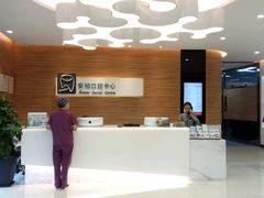 -安柏口腔(海珠世纪云顶店)