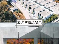 -江南天池