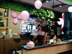 点击看大图 -震轩美容美发