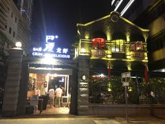 门面-巴厘龙虾·榜首油焖大虾(洞庭·艺术洋房店)