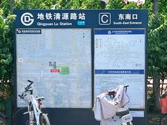 -北青自习室(清源路店)