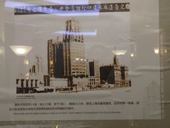-上海国际饭店