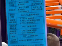-北京世界公园