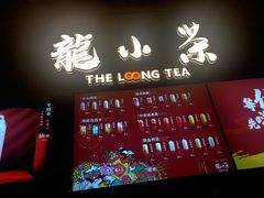 门面-小龙坎火锅(春熙太古里店)