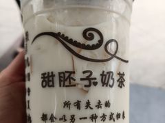 -甜胚子奶茶(西关店)