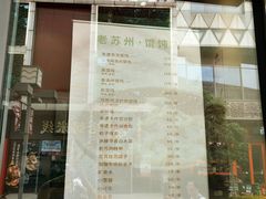 -老妈米线(木渎影视城店)