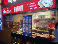 -阿甘锅盔(中关村食宝街店)