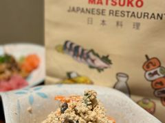 芝麻豆腐-松子料理(亮马桥店)