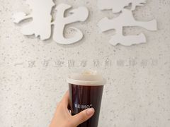 -北芒BEIMO COFFEE(五台山店)