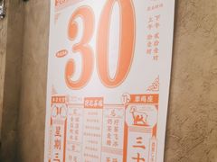 -孖记茶档·热腾茶餐(江南西plus店)
