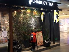 -茶理宜世(东方宝泰店)