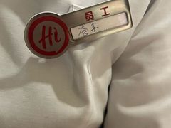 -海底捞火锅(应天门古城根店)