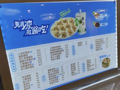 -吉祥馄饨(乐桥地铁站店)