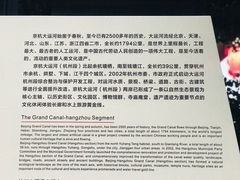 -运河游船(武林门码头)