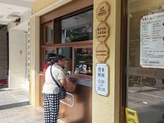 -新丰小吃(中山中路分店)