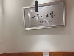 -一叶一世界•素食餐厅(新光天地店)
