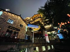 -重庆十八梯传统风貌区