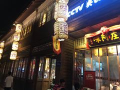 门面-王庄阿咪海鲜大排档(上下杭店)