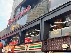 -7mall美食潮地标