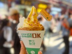 -尹三豆汁(前门旗舰店)