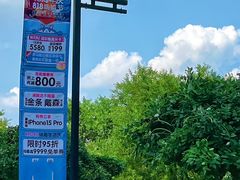 -红星美凯龙北京至尊MALL(东四环中路店)