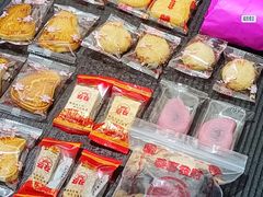 -赤水陈森合六记糖餅家