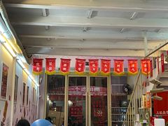 -三镇卤货二公司(汉街店)