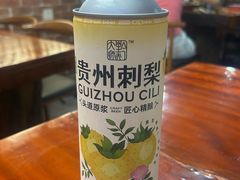 -苗湘食府(十年店)