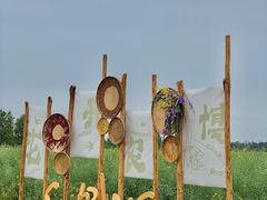 -中国天府农业博览园