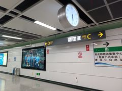 -新南门(地铁站)