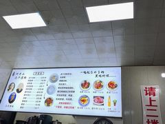 -何老二卤汁凉粉