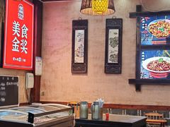 -富正毅三下锅连锁(三店)