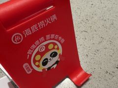 -海底捞火锅(赛格国际购物中心店)