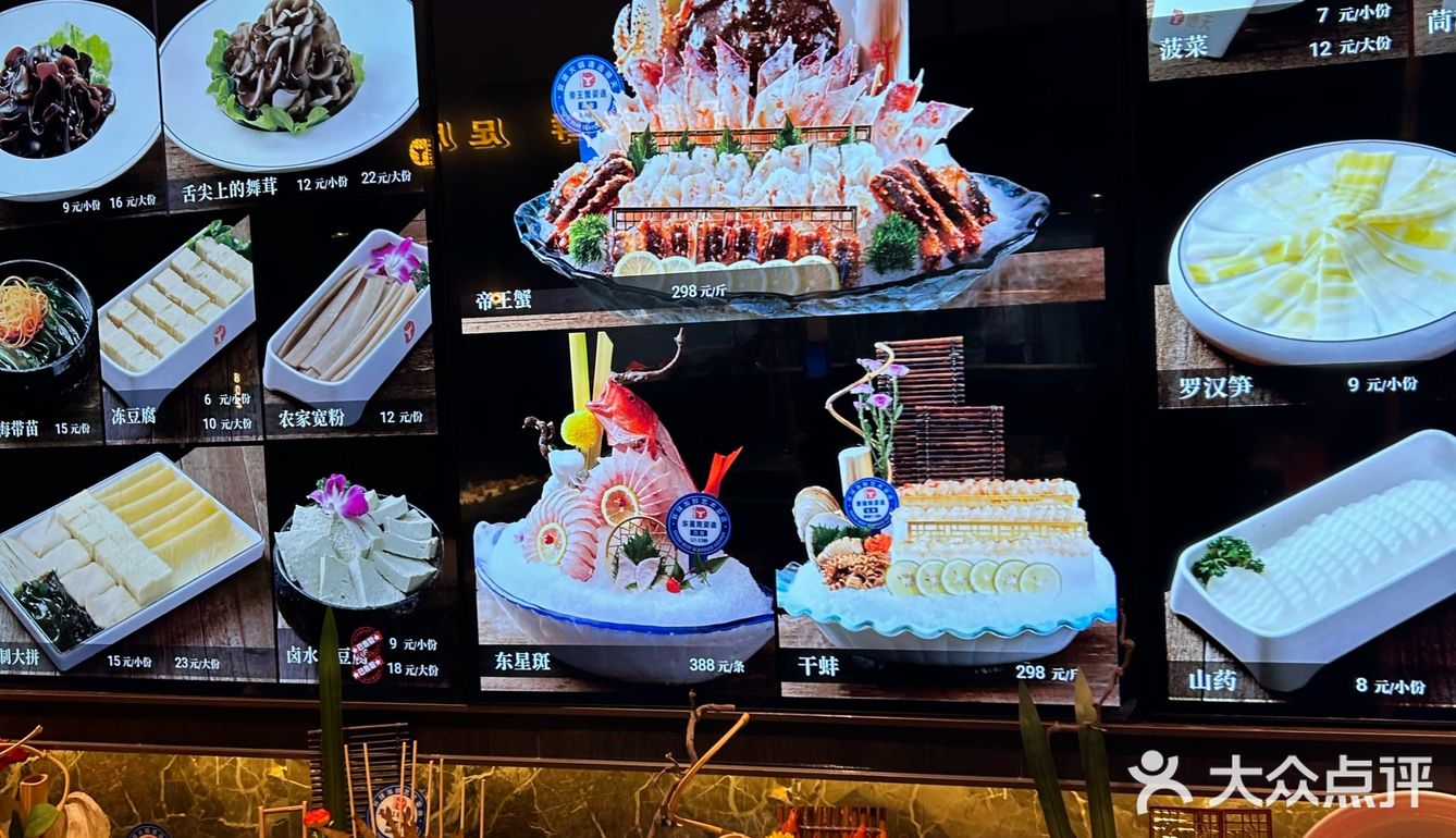 江阴本地 超性价比牛肉海鲜火锅爽吃