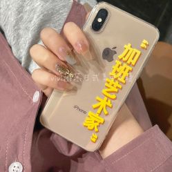 -ViVi薇薇日式＆新中式美睫半永久