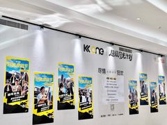 -KK ONE(京基滨河时代店)