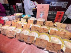 -富华斋饽饽铺·宫廷糕点·伴手礼(护国新天地店)