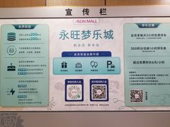 -鑫嘉汇购物中心