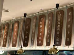 -荣先森·福建小馆(杭州大悦城店)