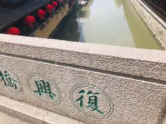 场地-召稼楼古镇·停车场