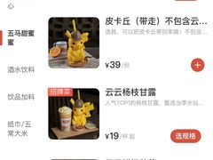 -五马集·海鲜·温州大牌档(黑金冠五马街十字路口店)
