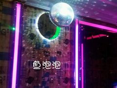 android_upload_pic-麦度量贩式KTV(中联广场店)