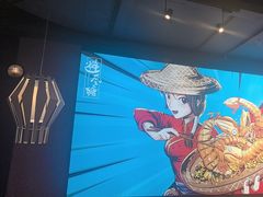 -避风塘(五角场店)