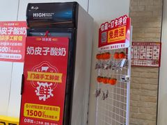 -味多美蛋糕(潘家园店)